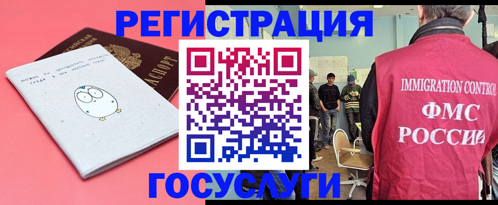 найти адрес прописки в Ливны