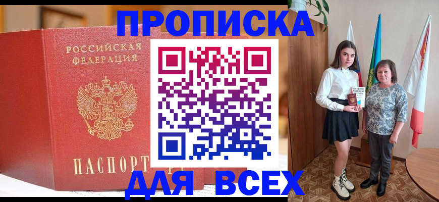 регистрация для дет. сада в Ливны