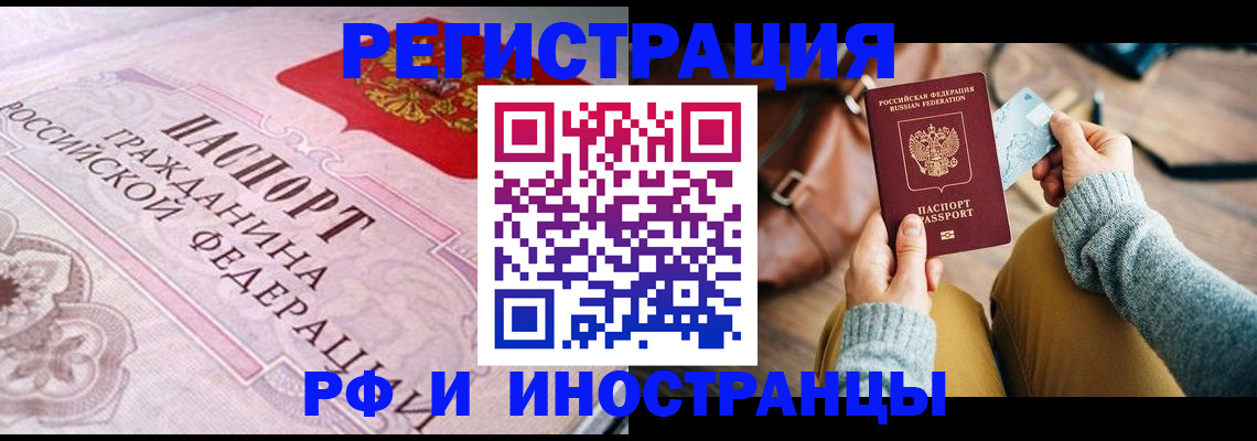 регистрация для дет. сада в Ливны